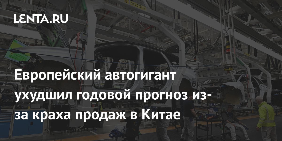 Volkswagen ������� ������� �� 2026 ��� ��-�� ������� ������ � �����