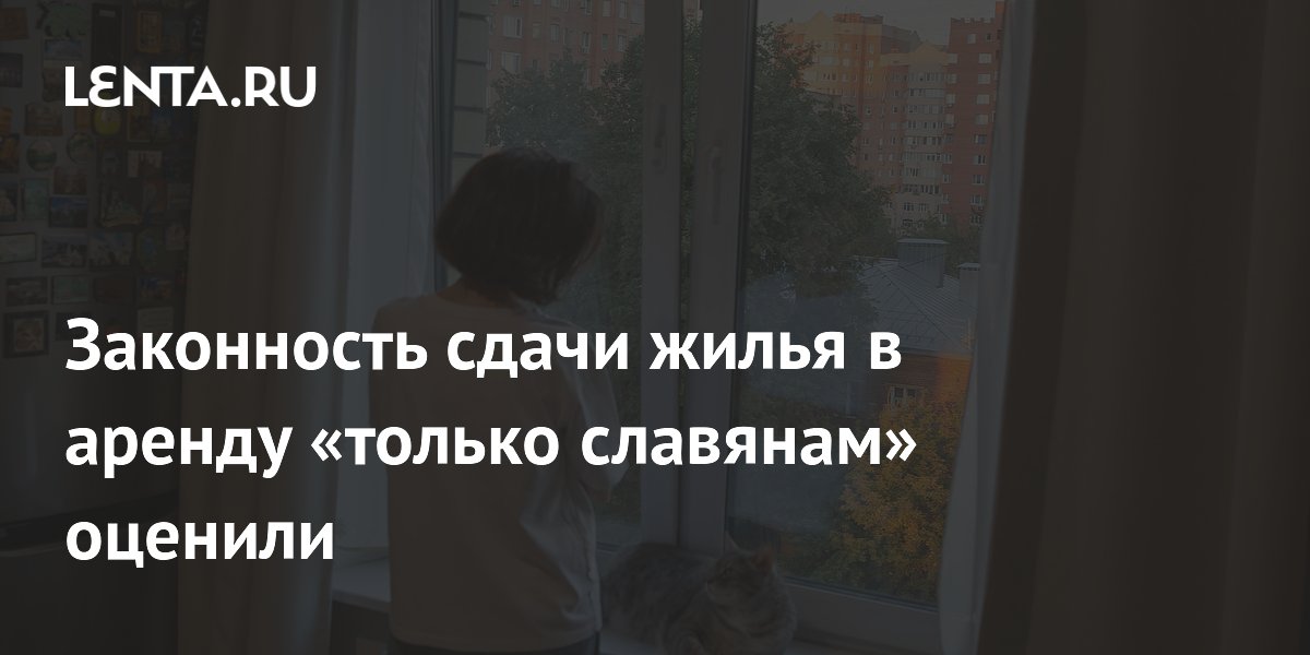 �����: ����� ����� � ������ ������ �������� ���������