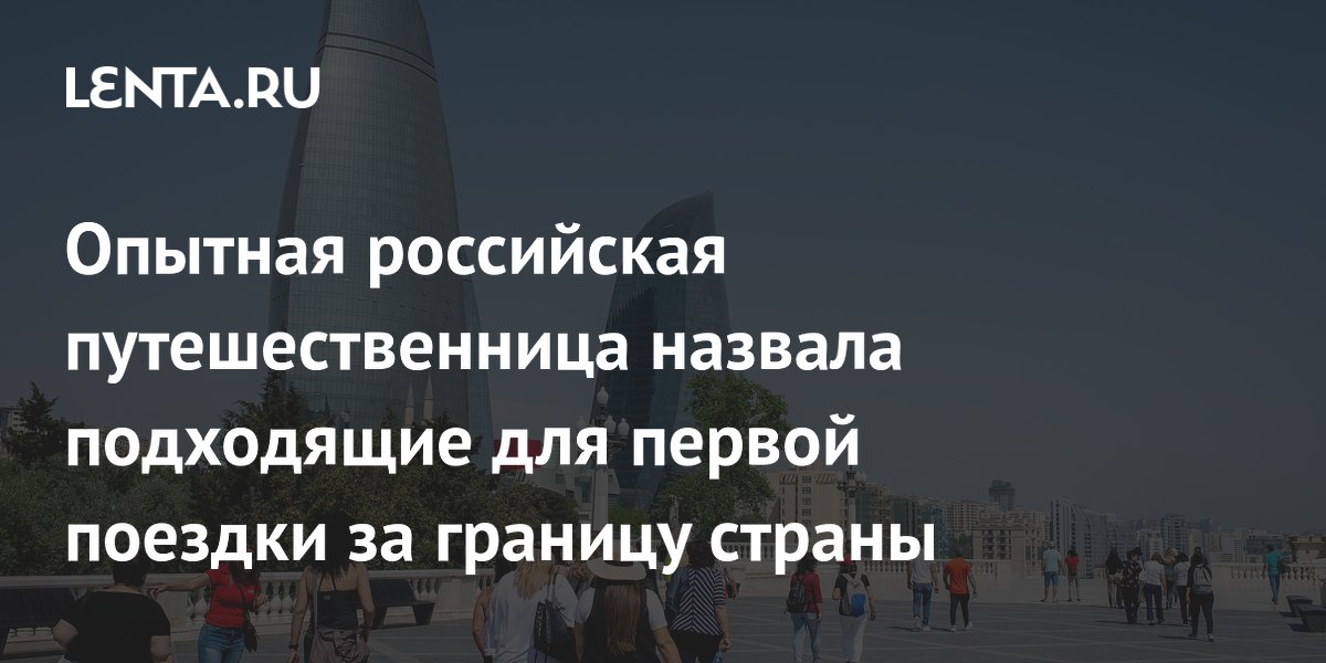 ���������� ��������������� ������������ ������ ��� ������ ������� �� �������
