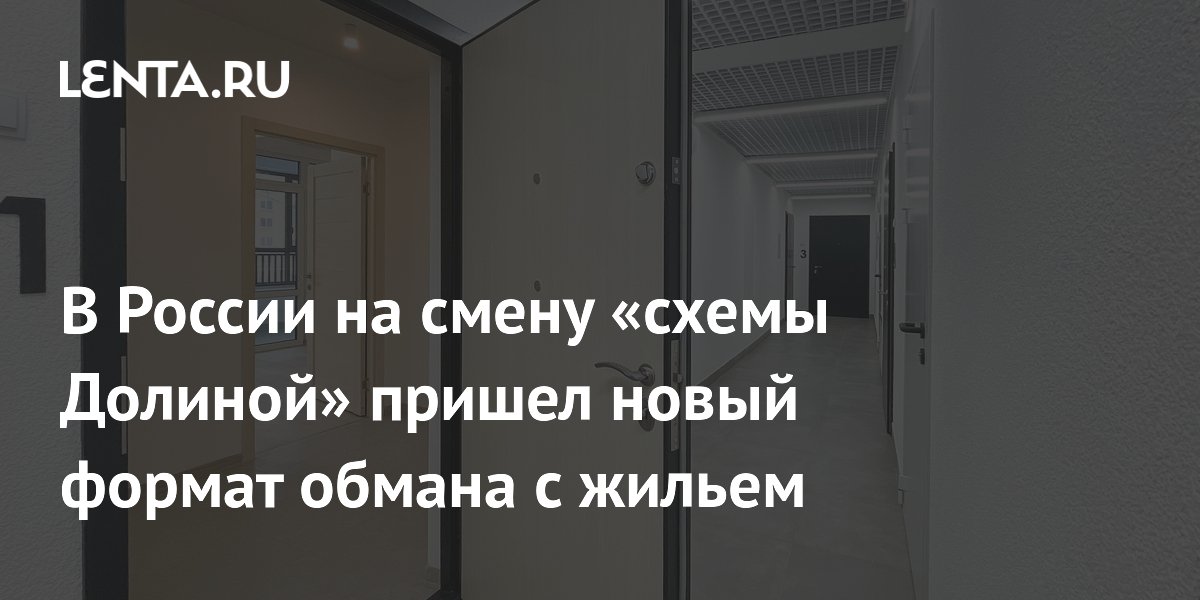 В Петербурге покупатель квартиры получил в нагрузку пенсионера с бессрочным правом проживания