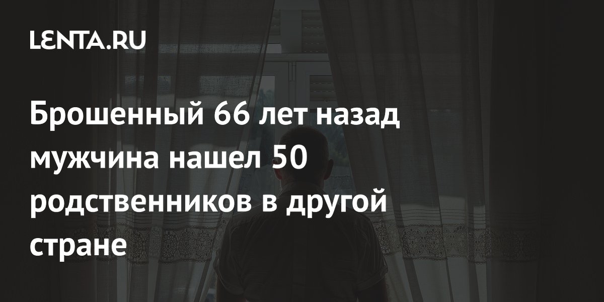 ��������� 66 ��� ����� ���������� ����� 50 ������������� � ������