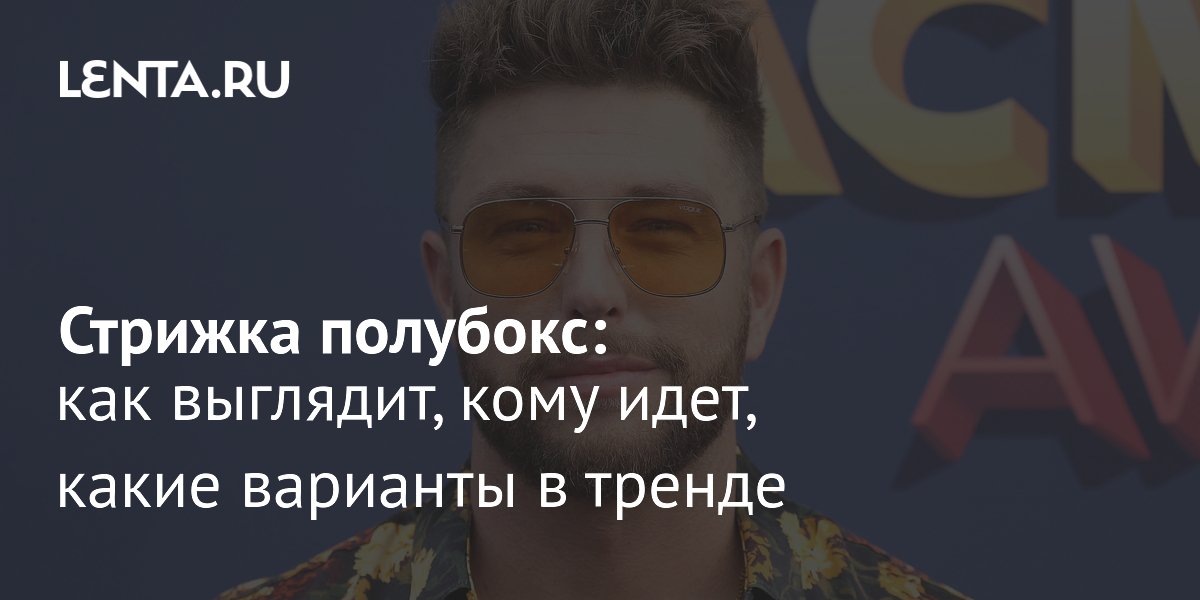 ��������: ���� ���� ������� � ����� �������� ������ � ������