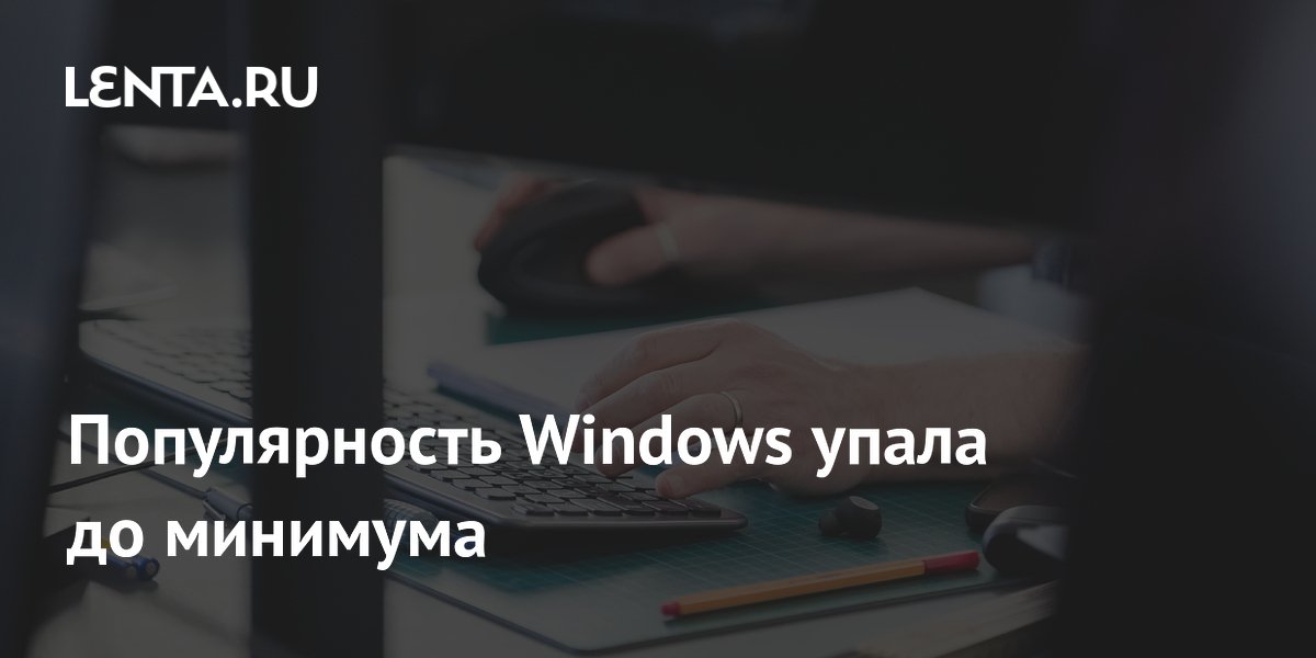 ���� Windows ����� �� �������� �� 2026 ���: ������ StatCounter