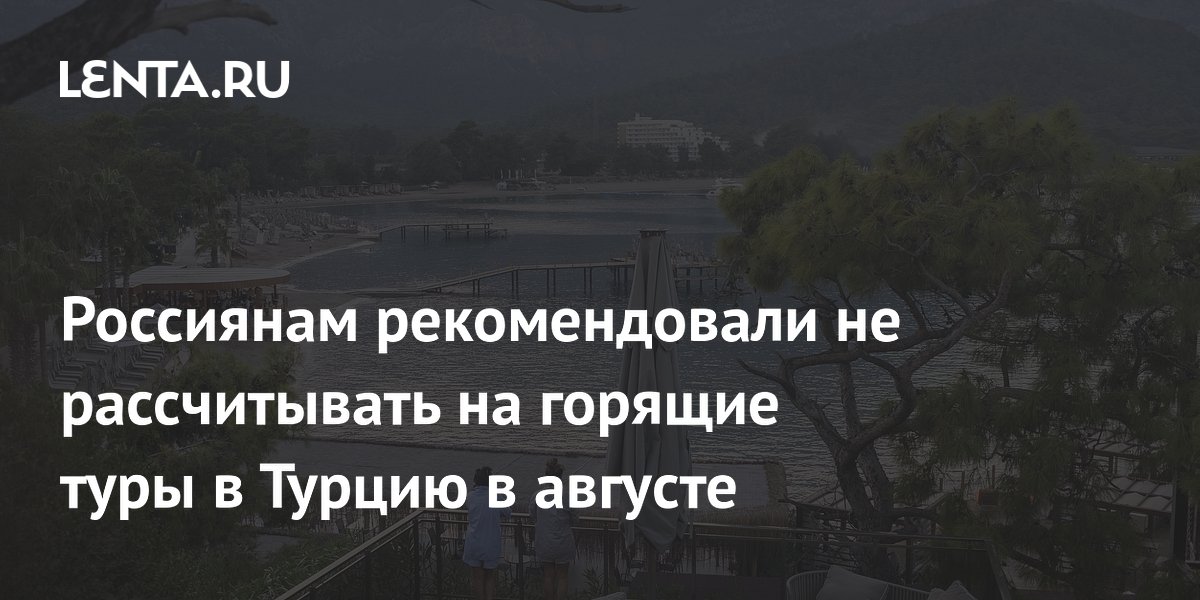 ���� �����������: ������� ����� � ������ � ������� �� �����