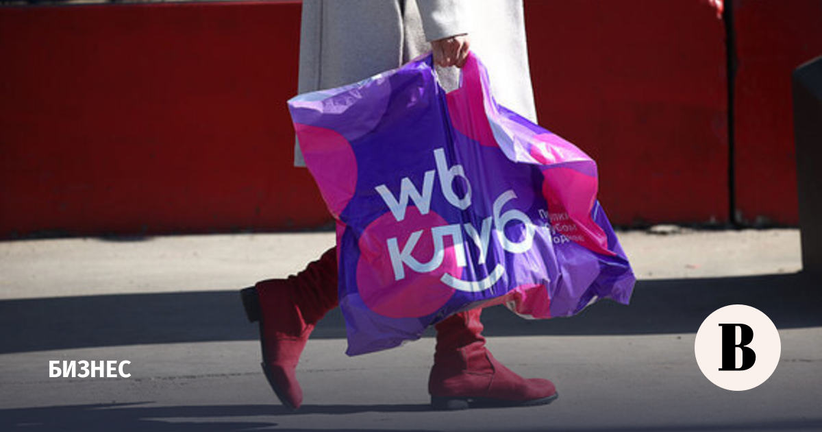 Wildberries расширил поддержку казахстанских продавцов после атак на склады