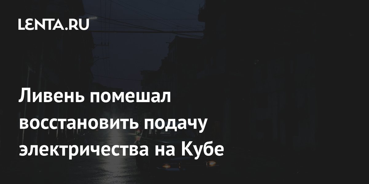 ������� �� ���� ��������� ��-�� �����: ������ ������� ������������ �������������