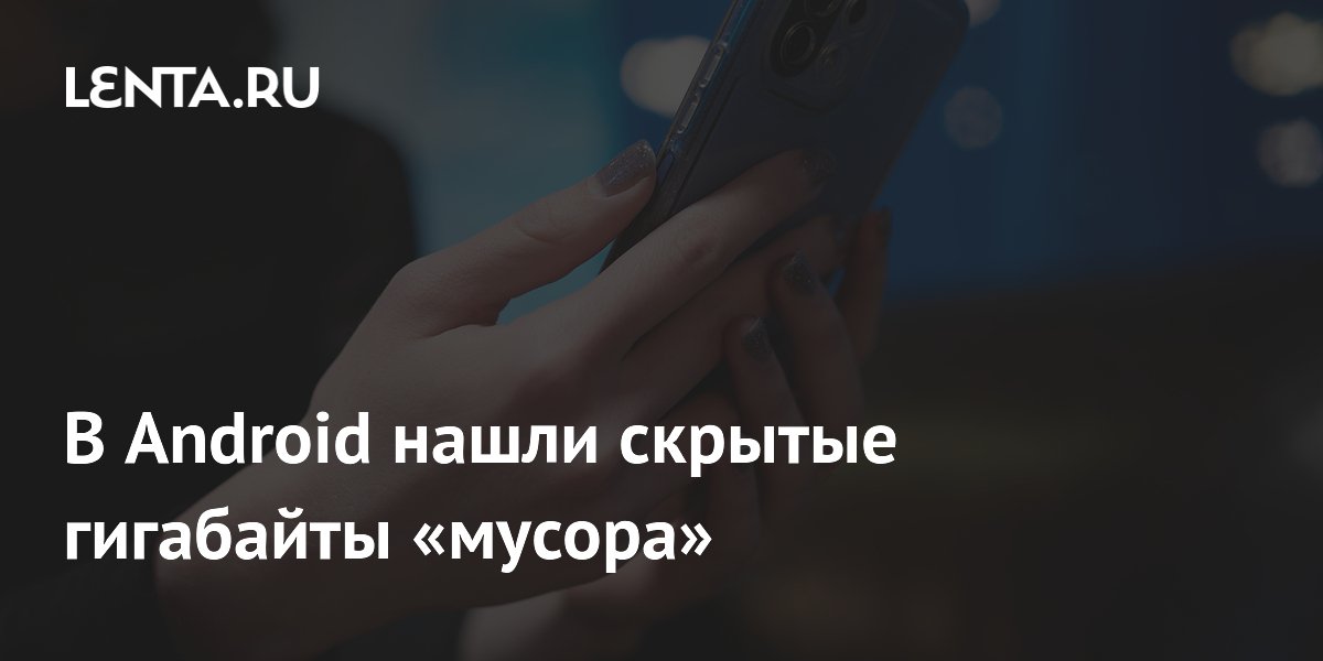 Android ������ ��������� ��������� ������ ����� �������� ����������: ��� ��������