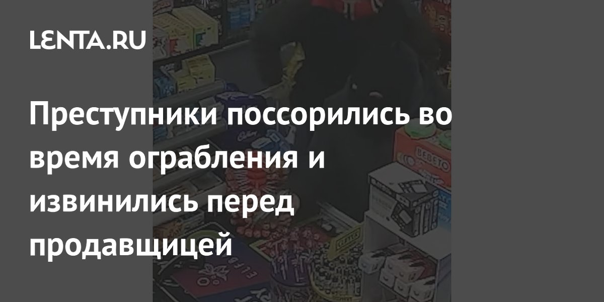 ��������� � �������� ����������� �� ����� ����������, ���������� � �������� �������