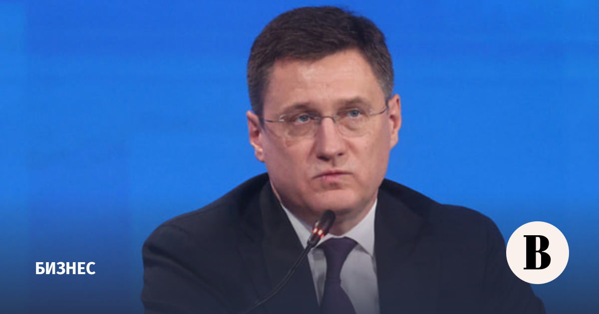 Новак провел совещание по топливному рынку: внимание — региональным ценам