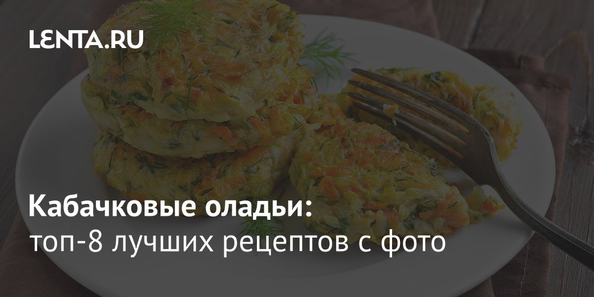 ���������� ������: 8 �������� �� �������� �� ����, ������� � ���������