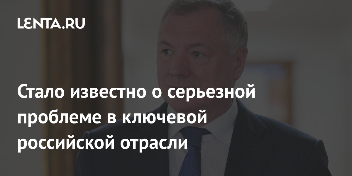 Вице-премьер Хуснуллин указал на низкую производительность труда в строительной отрасли