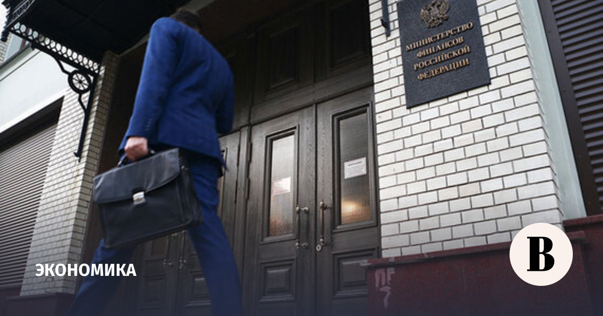 Минфин проведет консультации с крупным бизнесом по инвестиционным льготам