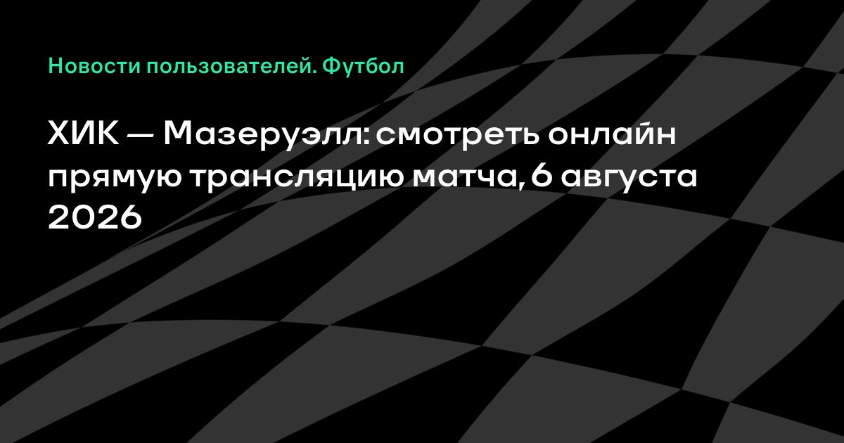 ��� � ���������: ��� �������� ���� ���� ����������� 6 �������