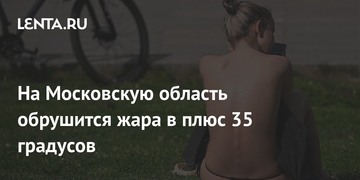 ���� �� +35 �������� ��������� � ����������� 7 �������