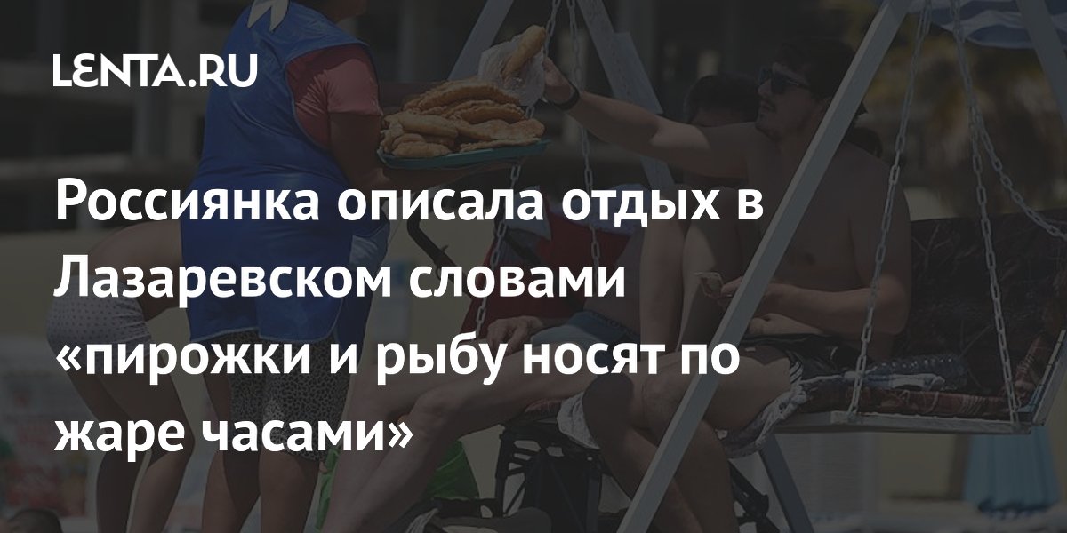 ��������� ������� ����� � �����������: ������, ����� � ������ ���� ����� ������