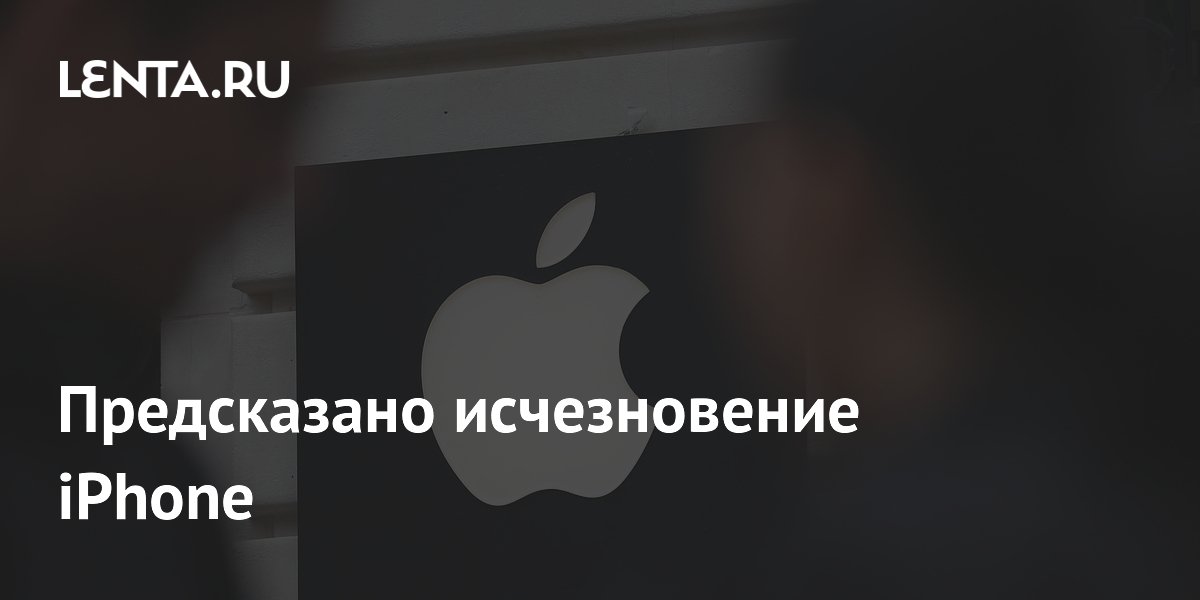 ����� iPhone 18 Pro � �������� iPhone ����� ��������� � ����� ��-�� �������� ������