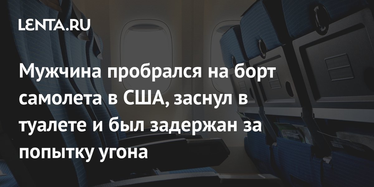 ������� ������ � ������� JetBlue � ���, ����� � ������� � ��� �������� �� ������� �����