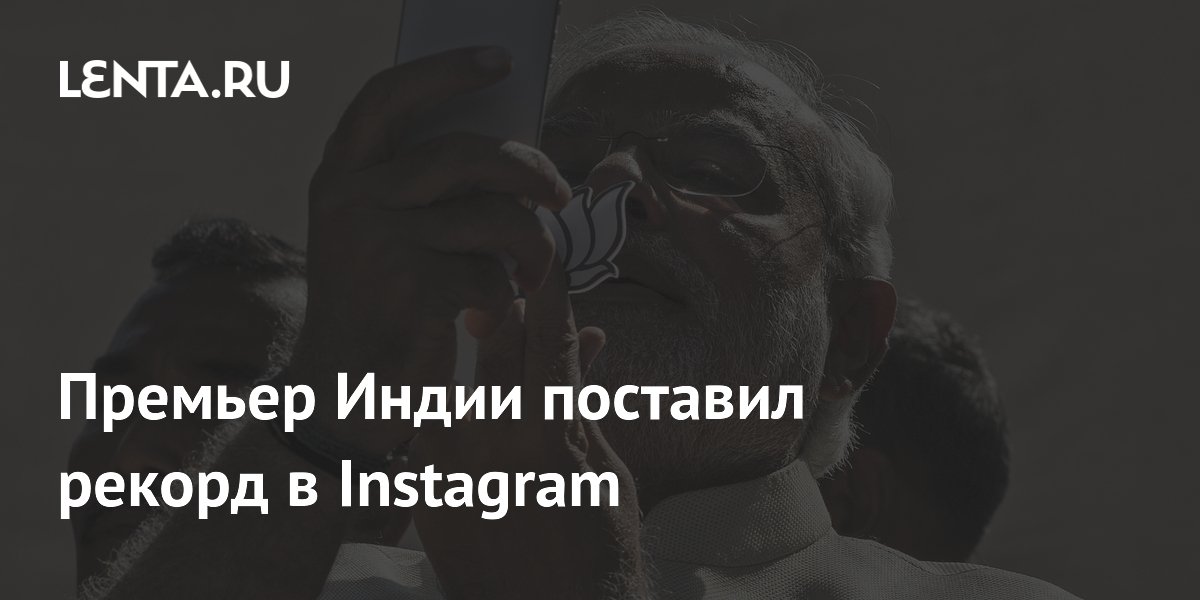 ������� ����� �������� ���� ��������� ������� ������ ���������� � Instagram Reels