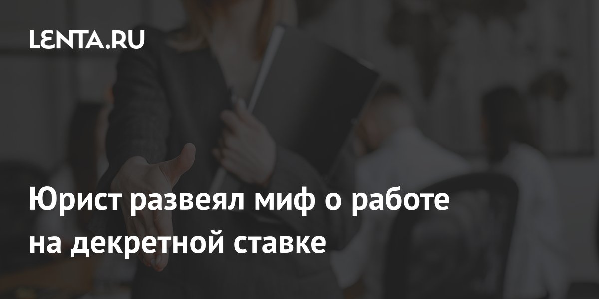 ������ �� ��������� ������: ����� ����������� � ����� ����������