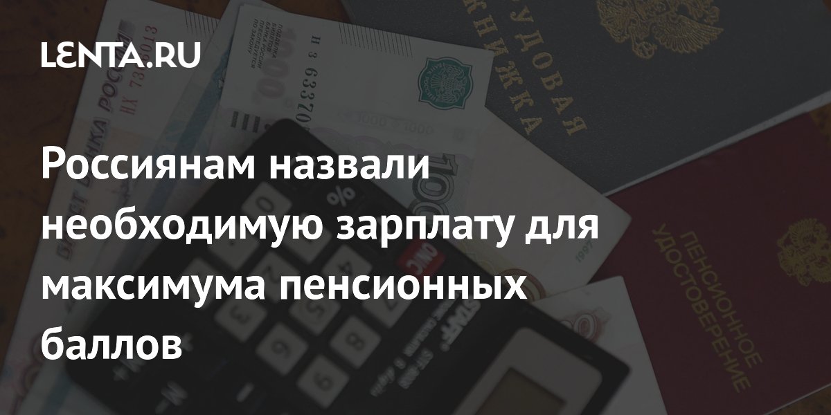 ������� �������� ��� ������������ ���������� ������ � 2026 ����