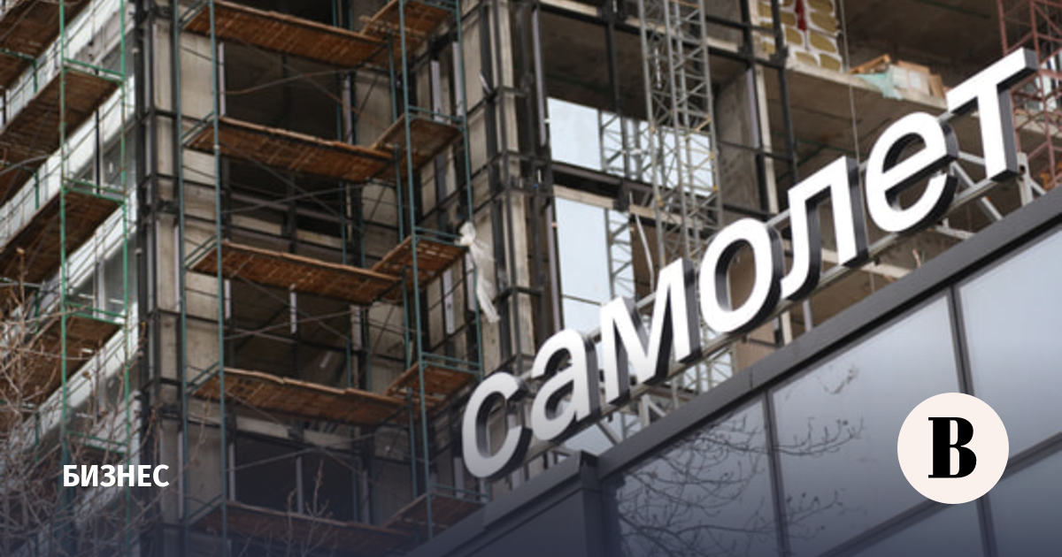 Казахская инвесткомпания стала владельцем 17,58% акций ГК «Самолет»