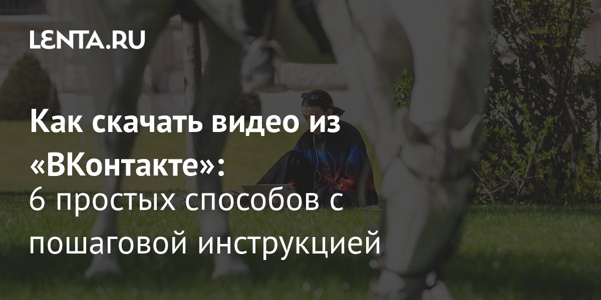 ��� ������� ����� �� ���������: 6 ������� �������� ��� ������-���������