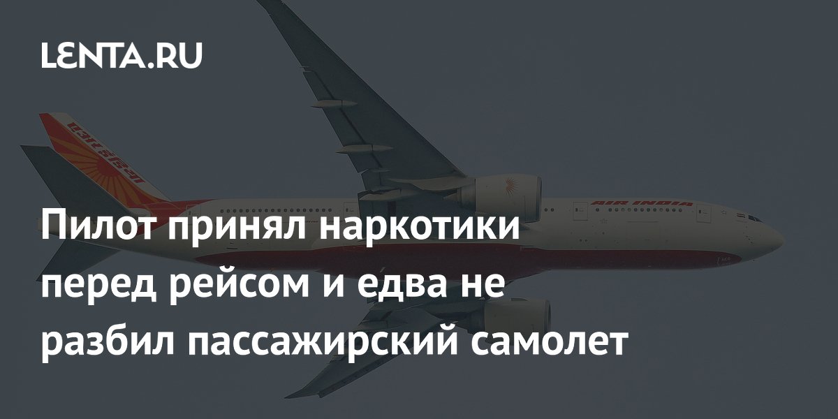����� Air India ������ ��������� ����� ������ � ���� �� ������ �������
