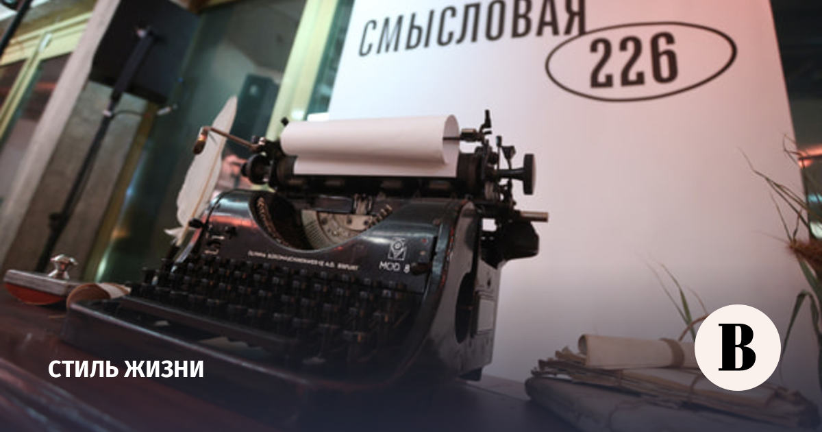 Опен-колл «Ненужные люди»: пять писателей получат по 1 млн рублей