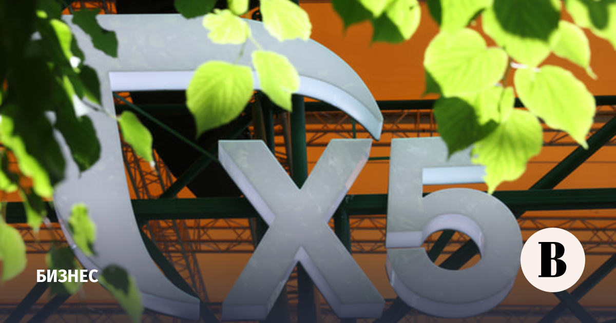 Ритейлер X5 отчитался за II квартал: EBITDA выросла на 2%, чистая прибыль упала на 29%