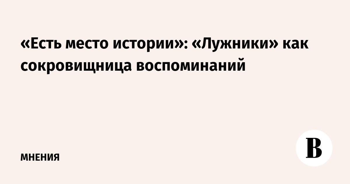 � ����� ��������� �������� � ����������: ������� �������� ��� ������ �����