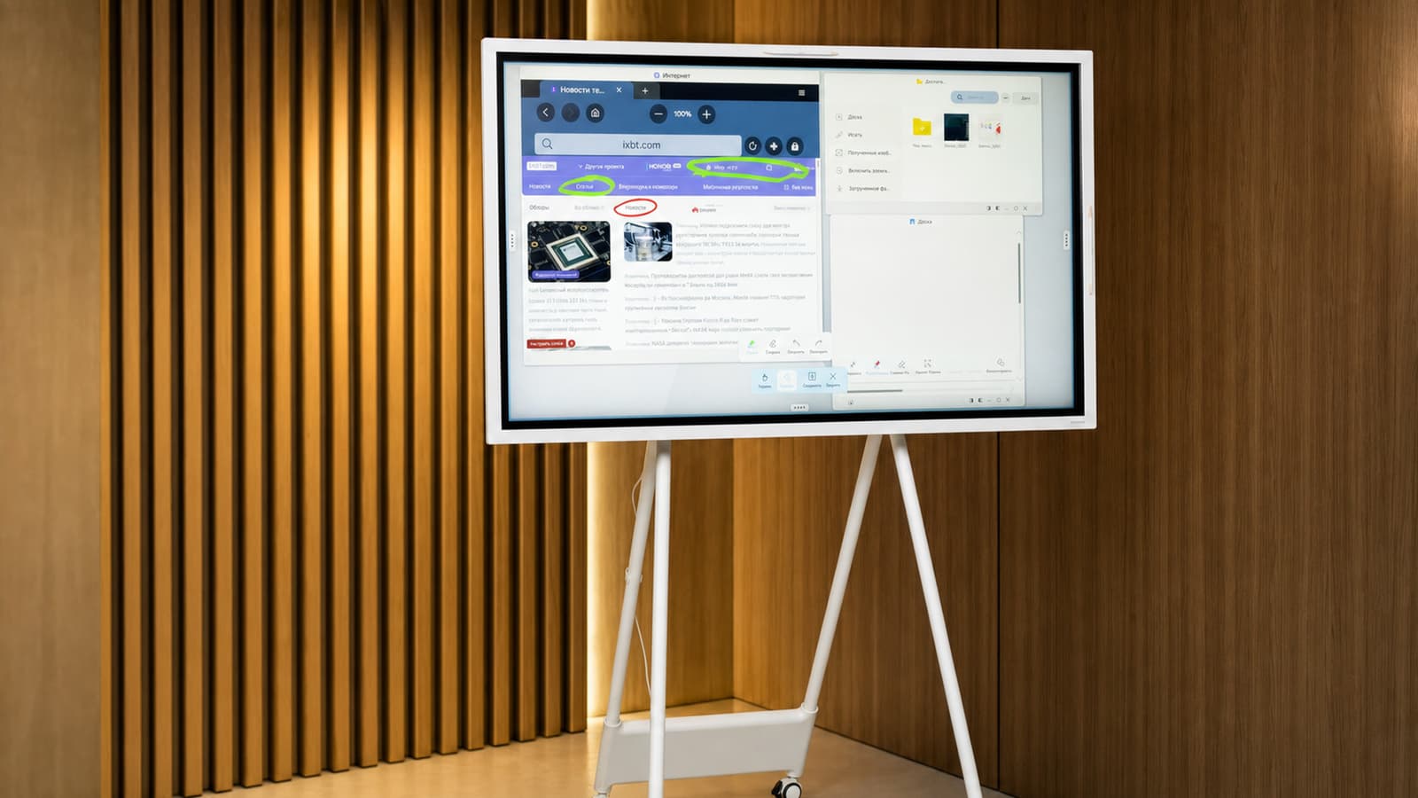 Интерактивный дисплей Samsung Flip WM55FX: 55-дюймовый 4K-экран с мультитачем и многооконностью