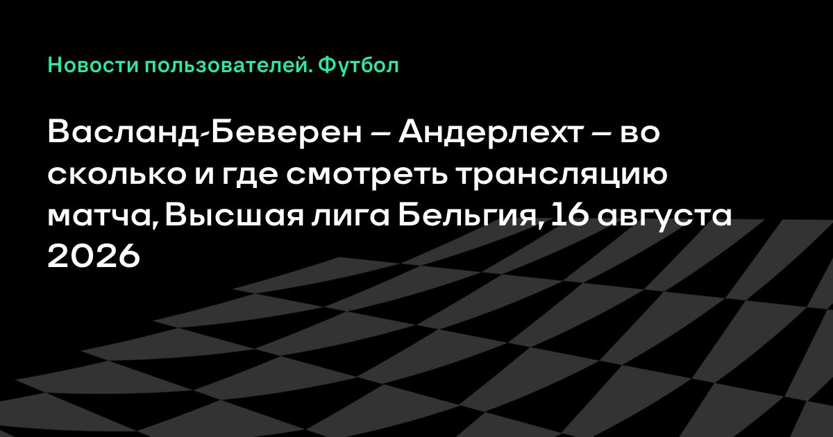 �������-������� � ��������� ������� 16 �������: �� ������� � ��� �������� ���� ���������� �������