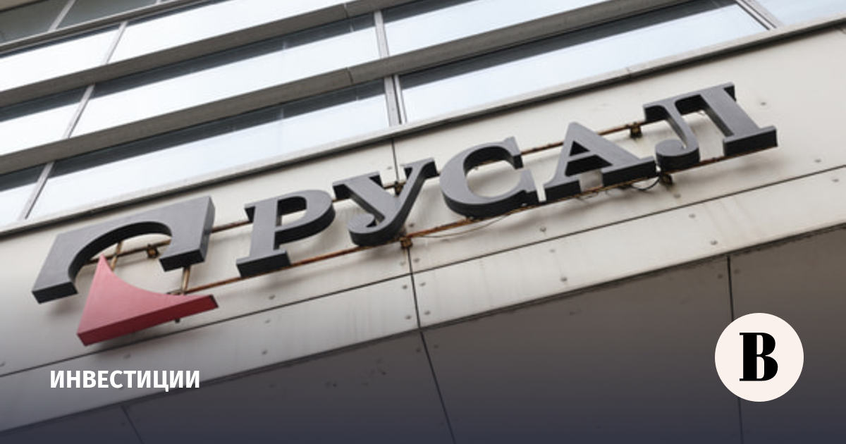 «Русал» в первом полугодии вышел на чистую прибыль после убытков годом ранее
