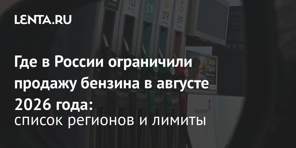����������� �� ������� ������� � ������: ��� �������� � ������� 2026 ����