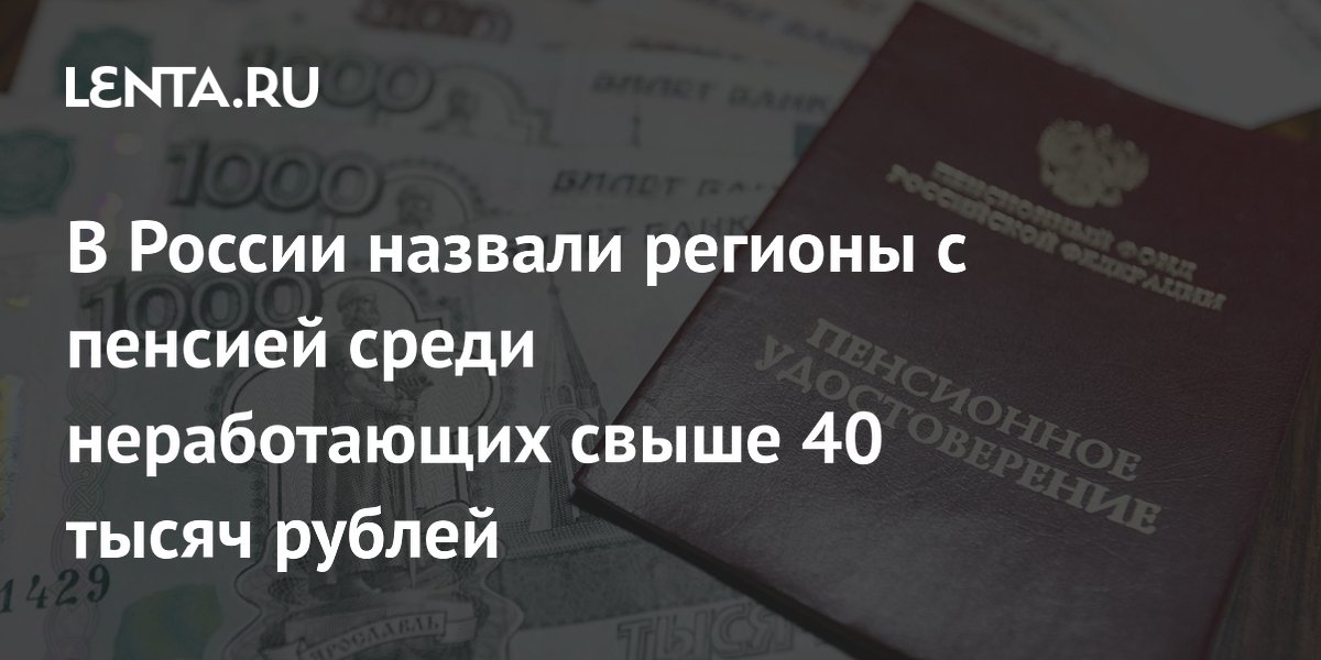 � ������ ������� ������� � ������� ����� 40 ����� ������