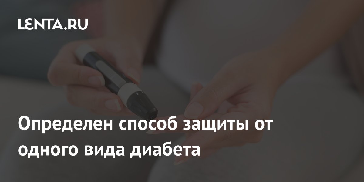 Силовые тренировки во время беременности защищают от диабета — исследование