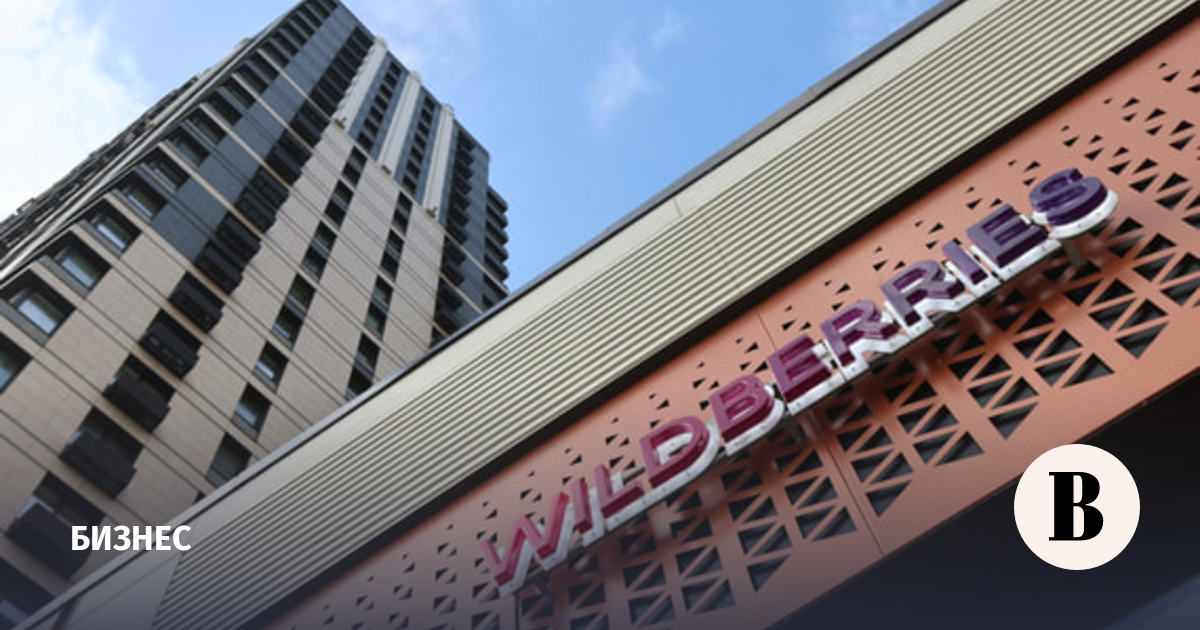 ��-���� ������� �������� ��� ���������� ��� Wildberries �� ����� 2026 ����