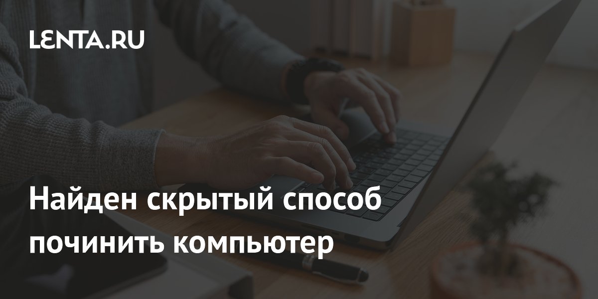 ����� CMOS ������� ��������� �������� � �����������: ��� ��� �������
