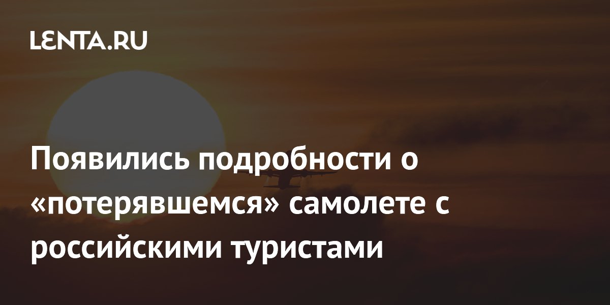 ������� Pegasus Airlines � ����������� ��������� ��� � ������ ����� ��������� ��������