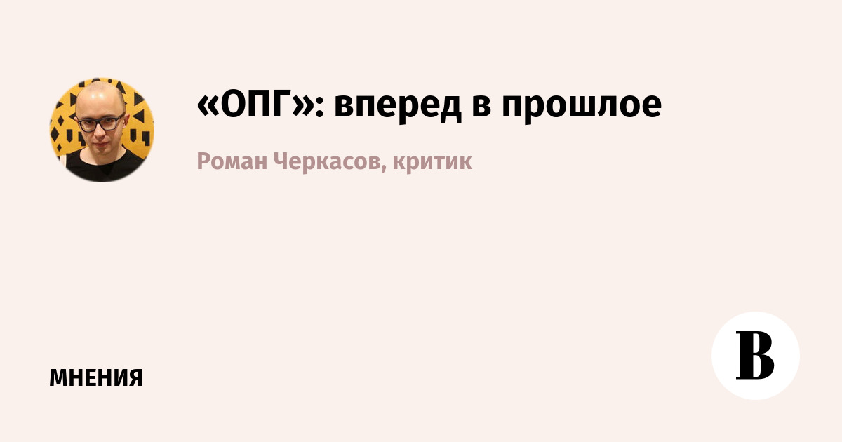 ���û: ������� � ������� �� 90-� ������� �� Okko