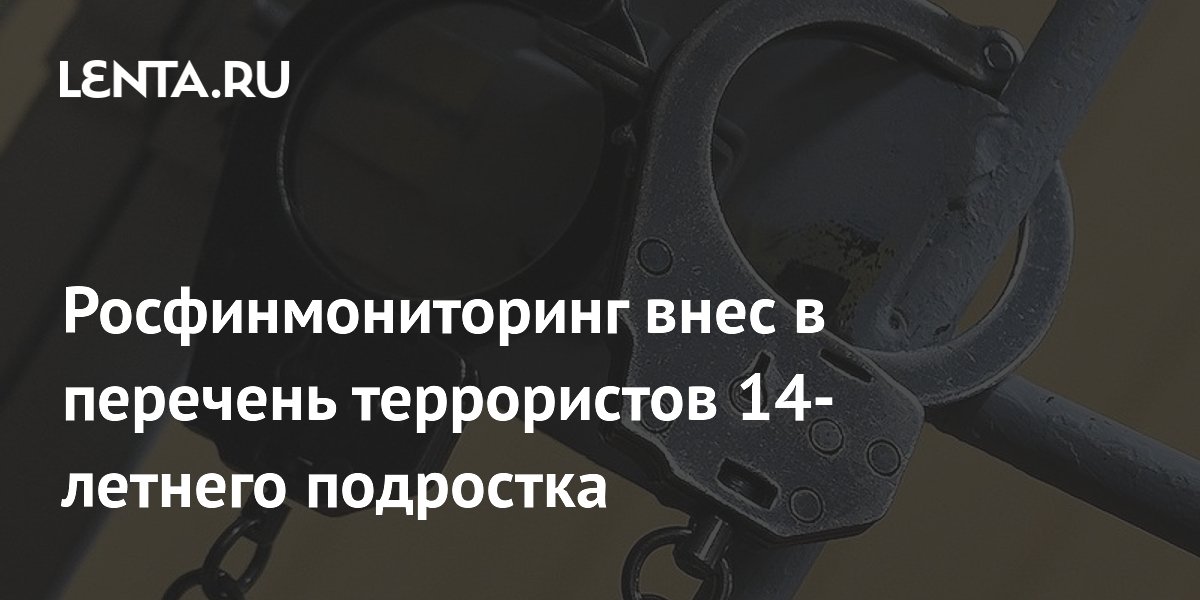 ���������������� ������� 14-������� ��������� �� �������� � �������� �����������