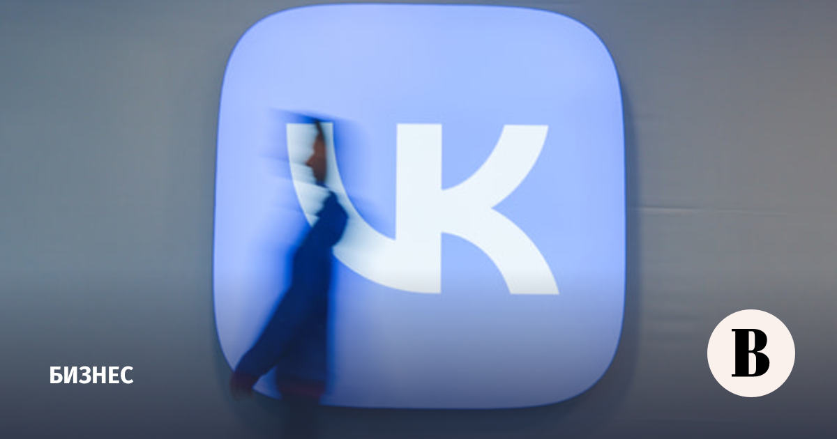VK подала иск к Apple из-за удаления приложений из App Store
