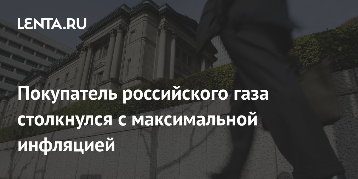 Инфляция в Японии достигла максимума за год: 1,9% в июле