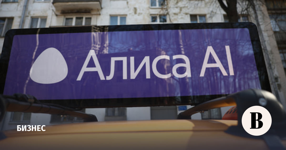 «Алиса AI» начнет продавать товары селлеров без собственных сайтов