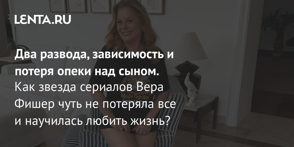 ���� �����: ��� ������ ������ �������� ��� �������, ����������� � ������ ����� ��� �����