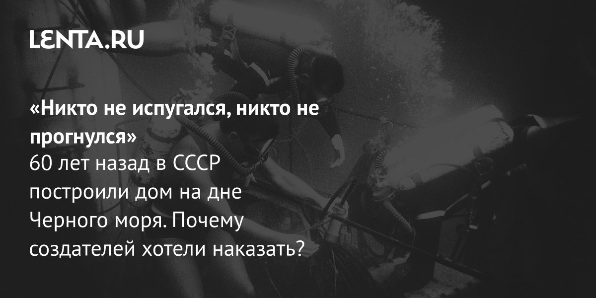 ���������-66�: 60 ��� ����� � ���� ��������� ��� �� ��� ������� ����