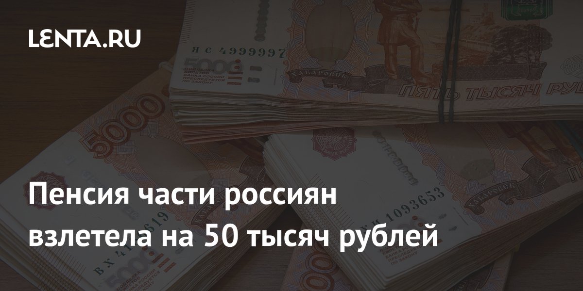 ������ ��������-����������� � ������ ������� ����� �� 50 ����� ������ � 2022 ����