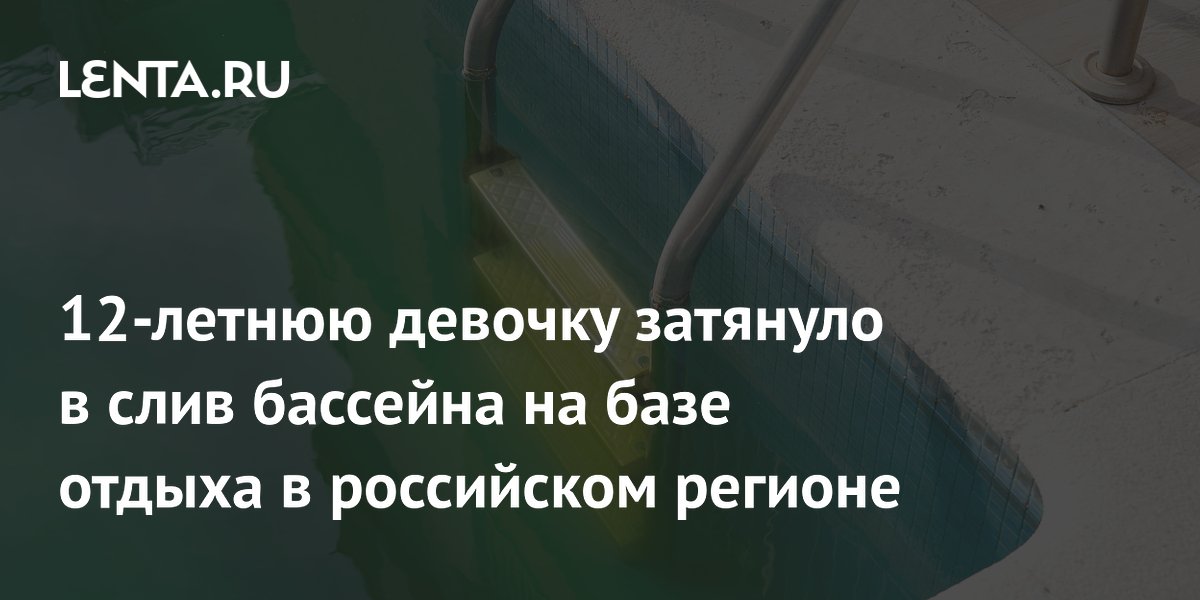 � ������ ���� ������ 12-������ ������� �������� � ���� �������� � ��� �������