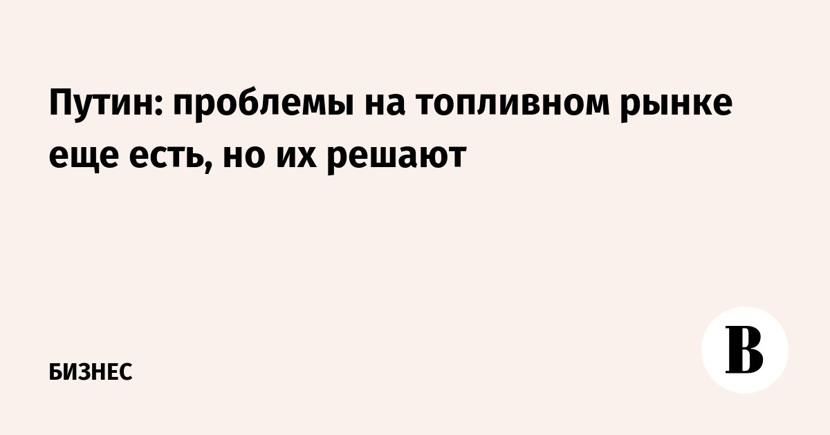 �����: �������� �� ��������� ����� �����������, �� ������������� �� ������