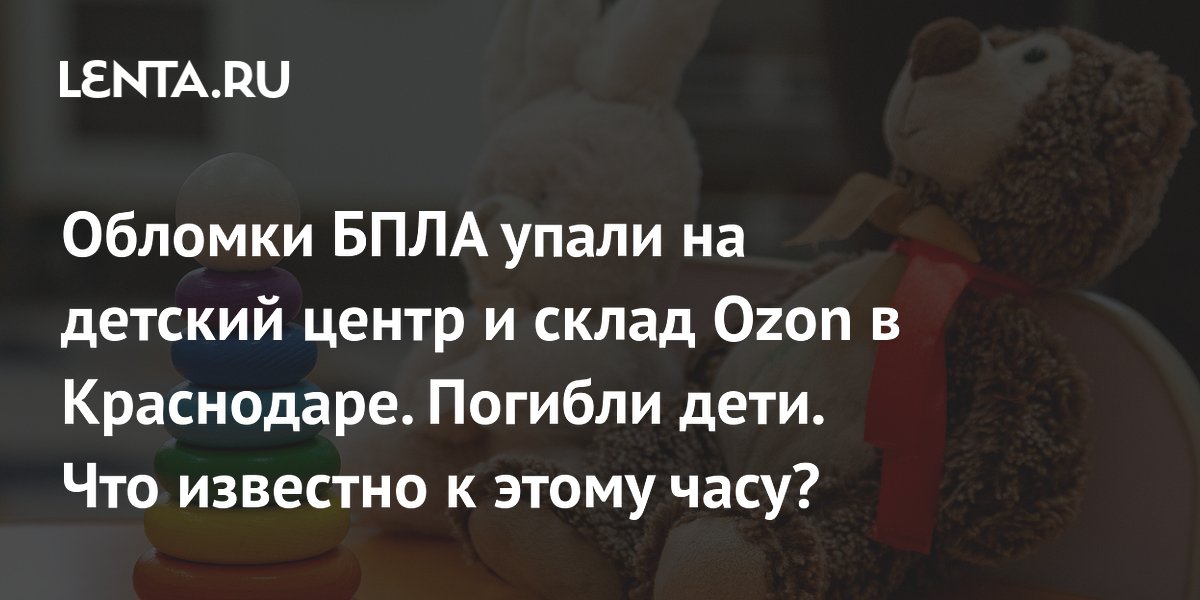 ������� ���� ����� �� ������� ����� � ����� Ozon � ����������: ������� ����